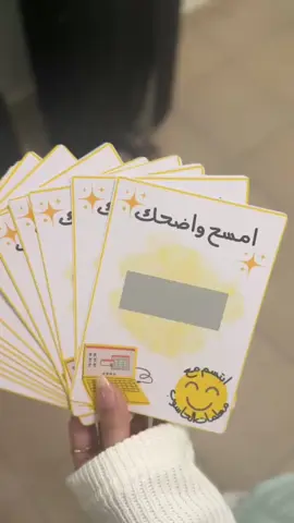 #الشعب_الصيني_ماله_حل😂😂 #فعاليات #مدرسة_أنيسة_بنت_خبيب #معلمات #مالي_خلق_احط_هاشتاقات 