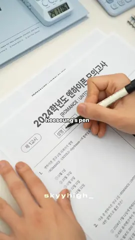 the difference of their pens 😭🤏🏻 #heeseung #ni_ki #sunoo #sunghoon #jake #jungwon #jay #enhypen 