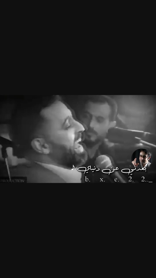 ظالمني يلغالي باعدني عن دنياك. 🖤 ☘️🎶 #نعيم_الشيخ  #ظالمني_يالغالي_باعدني_عن_دنياك  #ستوريات_نعيم_الشيخ  #foryo  #الشيخ_برهوم_نعيم_الشيخ 