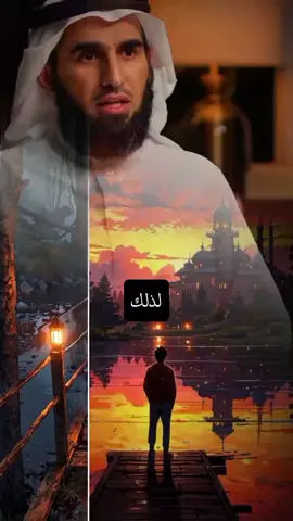 شر الناس من يأتي هؤلاء بوجه و هؤلاء بوجه (ذو وجهين) 🤍🤍صلى الله و سلم على نبينا محمد  #ياسر_الحزيمي  #بودكاست  #علاقات  #livewallpaper  #fyp 