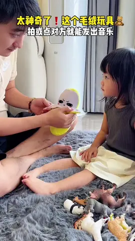 Banana Fruit Sensor Beat Piano Creative Quirky Music Interactive Toys Parent-child Plush Doll G7Q8 #Banana #SensorBeatPiano #piano #CreativeQuirkyMusic #quirkymusic #interactivetoys #ParentchildPlushDoll #Toy #Toys #香蕉水果 #香蕉 #香蕉玩具 #感应节拍 #感应节拍钢琴 #钢琴 #创意奇趣音乐 #互动玩具 #亲子毛绒公仔 #玩具 #好物分享 #分享好物 #好物推荐 #推荐好物 #上热门 #热门推荐 #热门 #Tiktokshop #Tiktok 