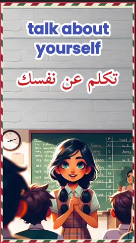 #محادثه_مبتدئين #انقلش_للمبتدئين #استماع_طيب_للجميع💜🎧 #fo #fouryou #تكلم_الانجليزية #عرف_بنفسك #تكلم #تحدث_الإنجليزية #معلومات_مفيده #اكسبلورexplore 