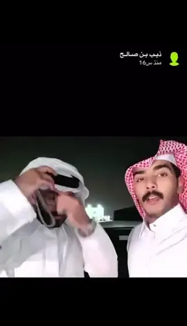 #ذيب_بن_صالح #بخيت_بن_جابر#وا عيني اللي لها دور السنة ما تهتني فالمنام کشف عليها الطبيب وحيرت فكري وفكر الطبيب#fyp #مقلب #ضحك ##instagram #حركة_الاكسبلور #foryoupage #foryou #مقلب #tiktok #الاحساء #السعودية #اكسبلور#مشاهير #explore #ضحك #fyp #tiktokarab #viral #يوميات #كوميديا @ذيـب بـن صالـح ✨ 