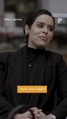 و أنت وقت الضغط وش تحتاج ؟🤔✈️ #مجتمع_ديباجة #مساحة_جيم #اكسبلورexplore 