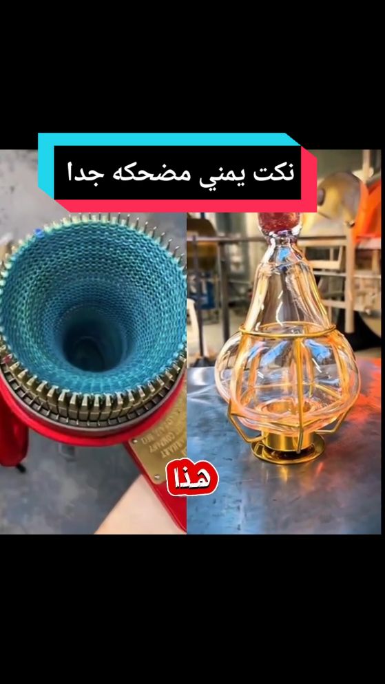 #نكت #ضحك #ترند #اكسبلور #الشعب_الصيني_ماله_حل😂😂 #هههههههههههههههههههههههههههههههههههههه 