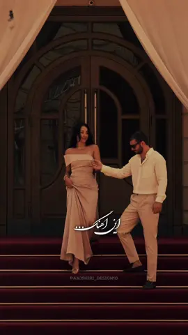 پیش پدرت به خواستگاری بروم🥲#فرخ_احمدی #fypage #foryou #trendingvideo 