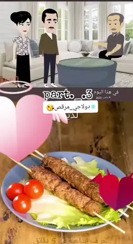 #في هذا اليوم 