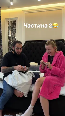 #геворгалена #розпаковка 