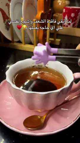 شاطره وشطوره 😂👏