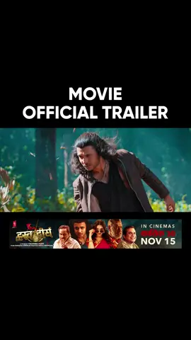 HRASHWO DEERGHA | Nepali Movie Official Trailer 2024 / 2081 | Harihar Adhikari, Neeta Dhungana Adhikari, Pradeep Rawat, Bramanandam, Bipana Thapa, Sunil Varma, Mohamad Ali, Kabir Duhan, Rekha Thapa etc.