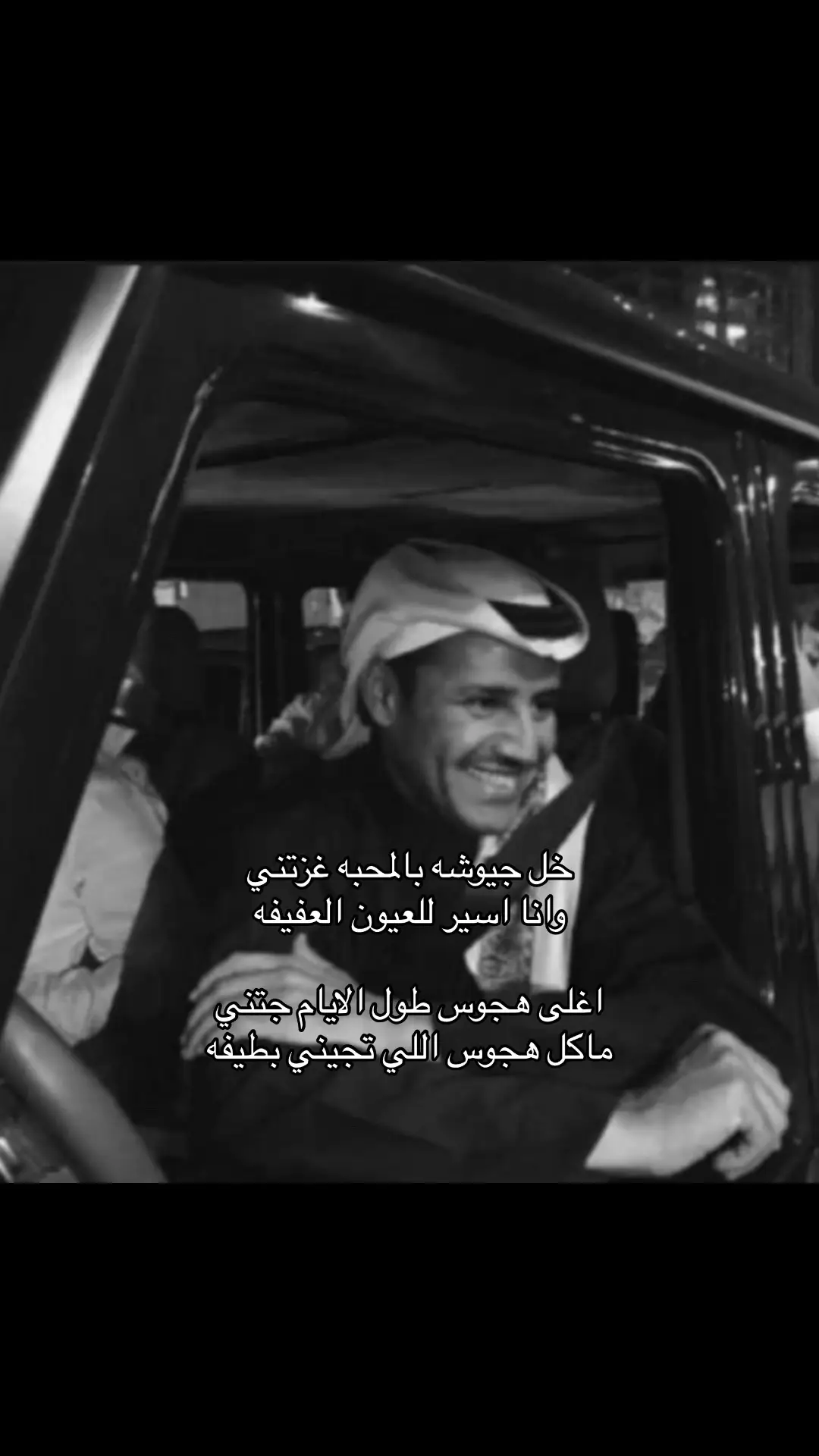 #خالد_عبدالرحمن #ابونايف #مخاوي_الليل #ملك_الفن #اكسبلورexplore #اكسبلور #اهات 