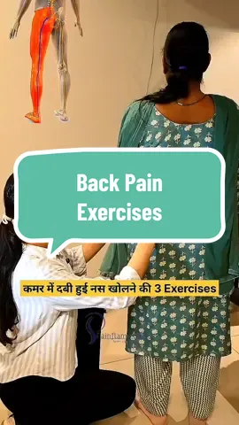 Back Pain Treatment At Home | Back Pain Exercises #backpain #exercise #foodandart2024 #foryou #fyp #viral 