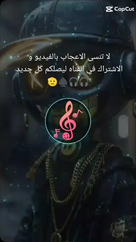 مشاهير الجزء 12#مشاهير_تيك_توك #مشاهيرالامارات #اكسبلور #شروفي_المنفي❌✈ #تيك_توك_الامارات_دبي #شع#شعب_الصيني_ماله_حل😂😂 #شع #رمكسات🎶❤️ #فرنسا🇫🇷 #امد