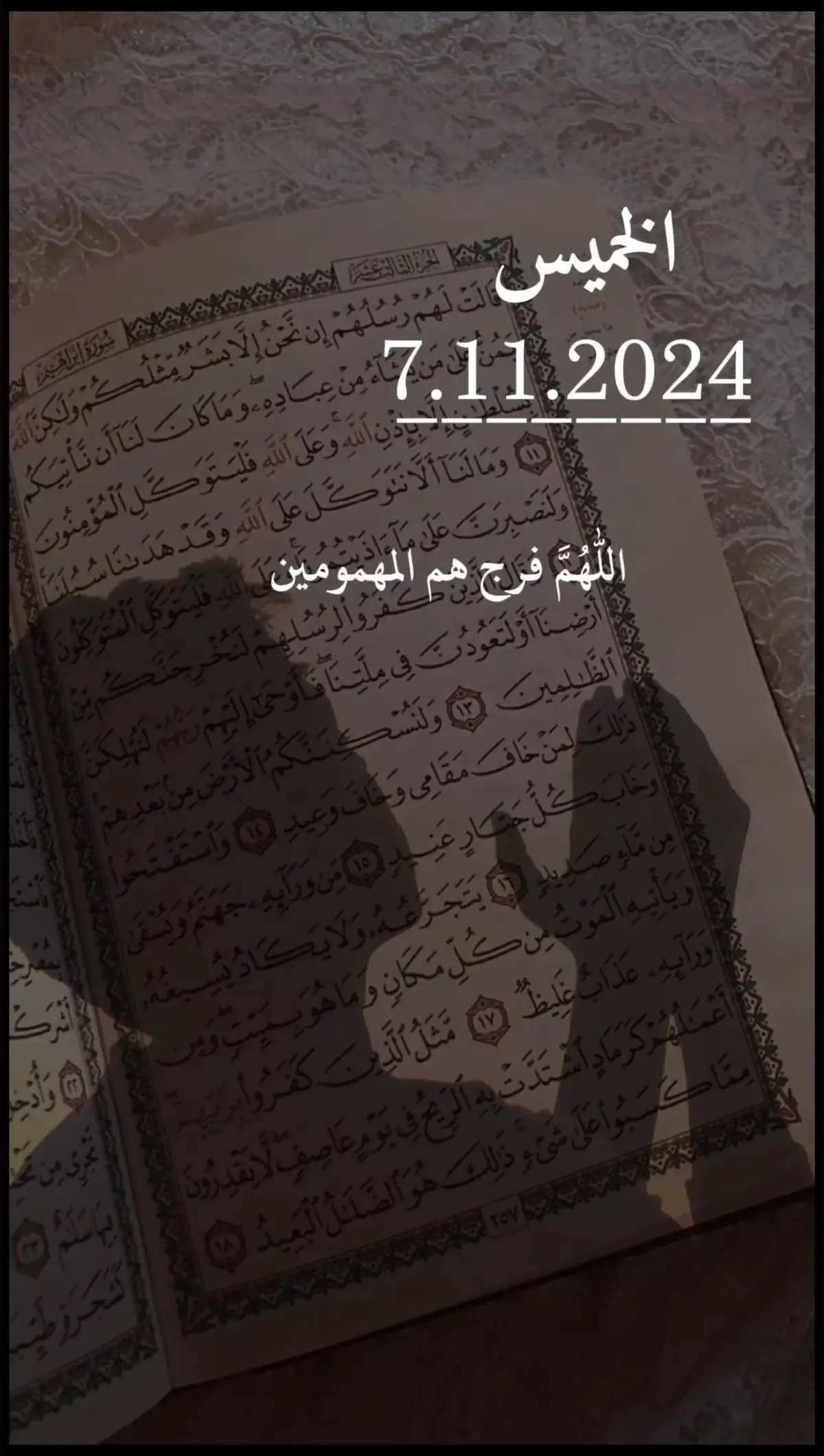 #اكتب_شي_توجر_عليه #ادعيه #دعاء #يارب #ذكرالله #اللهم_امين_يارب_العالمين🍀#homesweethome  #fyppppppppppppppppppppppp #justforfun #football #makeupartist 