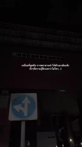 #เทรนด์วันนี้ #เธรด #เธรดความรู้สึก #เธรดคําพูด #เธรดเศร้า #สตอรี่ความรู้สึก #ยืมลงสตอรีได้น้าาา🕊💗 #จะฟีดมั้ย 
