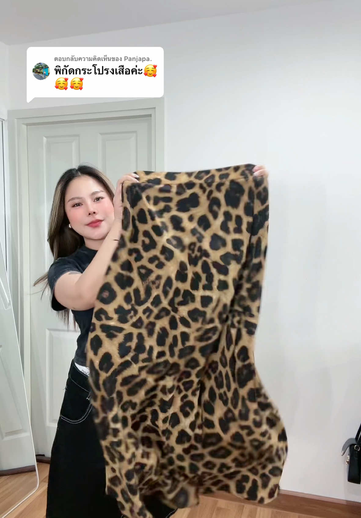 ตอบกลับ @Panjapa. พิกัดกระโปรงเสือมาแล้วค่ะ #กระโปรง #กระโปรงเสือ #กระโปรงยาว #กระโปรงสาวอวบ 