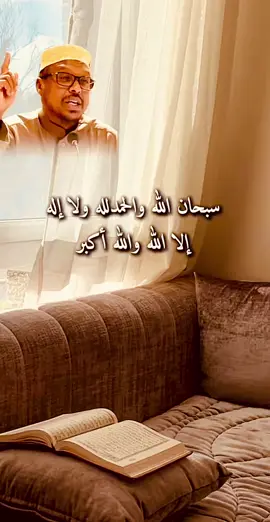 #scw_kusaliya_nabiga_scw #diinta_islamka #shekhmustafa #fyp #foryoupage #scw #quran_alkarim 
