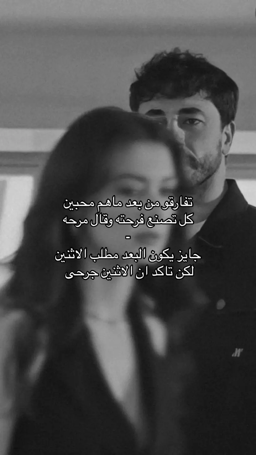 لكن تاكد ان الاثنين جرحى 💔🚶‍♂️. #بدر _بن سعد _الشمري #fvypシviral 