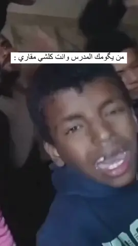 سامحته المدرسه لو لا🤣 #هادي_شابلن ⛄️⛄️⛄️#سامحيني #بدانیم #صعدو #فرشات_التيك_توك #محضوره_من_الاكسبلور_والمشاهدات #foryou #followers 