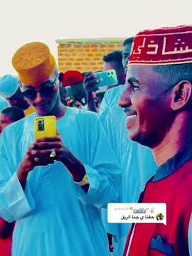 الرد على @✨💥الج ــامــعـــي💥✨8️⃣1️⃣8️⃣ العز في ابوجديري 🫶🫡#مشاهير_تيك_توك #حمره_ابوجديري♥ #الاخوان_نعمه_وسند😍😍 