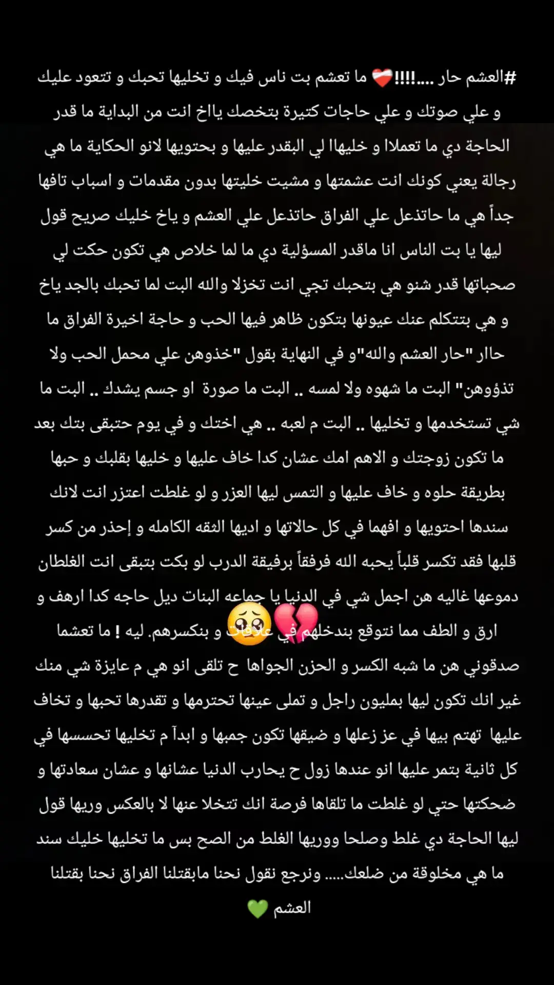 #حزينہ♬🥺💔 #حبو صاح#السودان_مشاهير_تيك_توك #ماتعشم_اي_بنت_فيك_طالما_انت_مش_بتحبها 