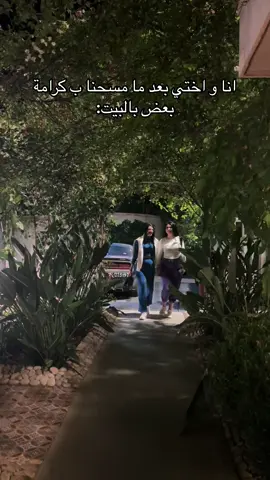 🤣🤣🤣#jennysarkiss #lebanon #viral @JOANNA💎 