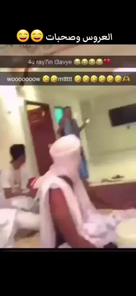 #شعب_الصيني_ماله_حل😂😂 