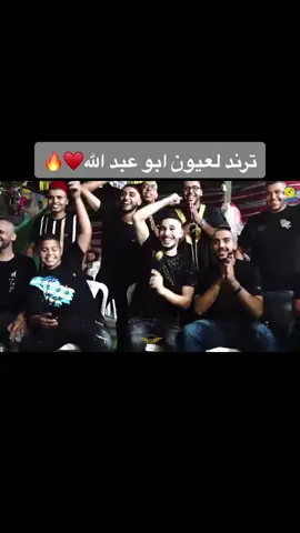 #ابو_وجيه👊 #حمزة_عاصي 