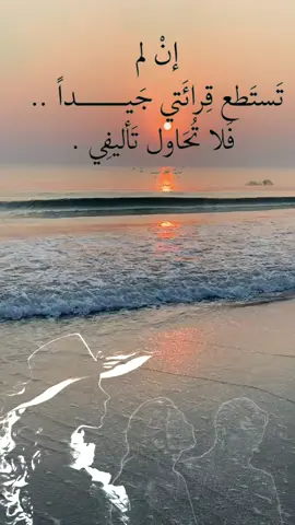 #ثرثرة_كاتب💔 #خواطر_لها_معنى #قلمي_المتواضع_بعثرة_خواطري #zodiac #gaming #neymar 