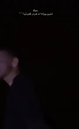 حرف نزن بامن بحث نکن🤦🏾🤫#اهنگ_ایرانی #fypシ #fypシviral #song #foryou #fypシ゚viral 