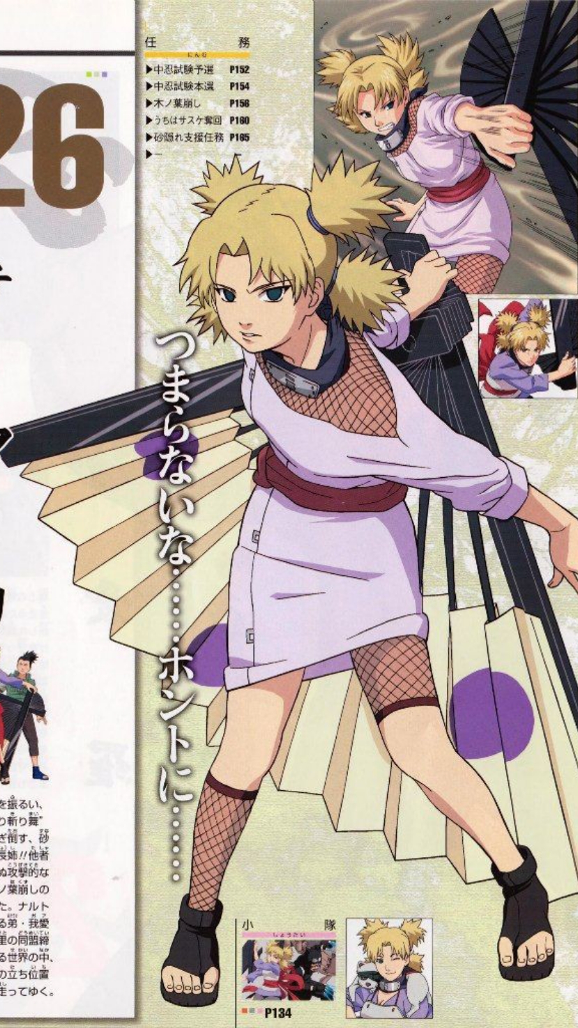 #temari ; FAV CHARACTERRR she's the best argue w the wall!! - dts @Mel🌀 @𐔌  pocky .ᐟ ୧ #1 grimmjow fan @maya @🐙 @emma @freaky bri 👅 @milan ✧  - #temariedit #temarinara #naratemari #temarinaraedit #temarinaruto #naruto #narutoedit #narutomanga #narutoshippuden #narutoanime #edit #kur9sakii 