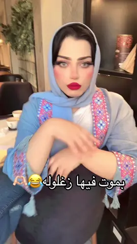 #noura #ترند_تيك_توك 😂🫶🏻