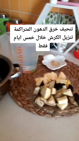 #مطبخ #كليجة #اللهم_صلي_على_نبينا_محمد #موصل_بغداد_كركوك_حله_نجف_بصره #اللهم_صلي_على_نبينا_محمد_وآله_وصحبه #اللهم_صلي_على_نبينا_محمد_وآله_وصحبه #مشاهير_تيك_توك #تركي #اسطنبول🇹🇷 #كلاجين_طبيعي #ريجيم #اربيل_دهوك_سليمانية_كركوك_بغداد #دايت_صحي #في هذا اليوم 