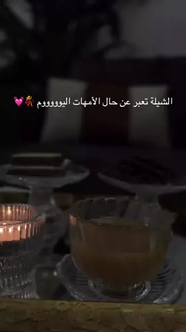 اجازة سعيدة للجميع ربي يكتب لنا فيها السعادة والفرح💓 #اجازه #عطلة #اجازه_سعيده_للجميع #اكسبلور 