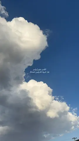 الحمدلله🤍 #ذكر #قران_كريم #راحة_نفسية 