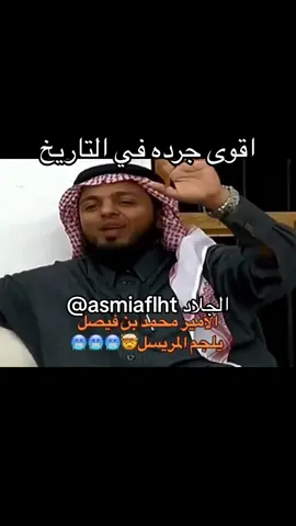 #اكسبلورexplore #الانتشار_السريع #كرة_قدم #اكسبلور 