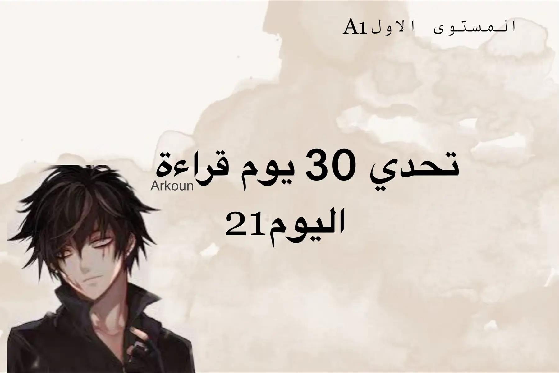 #اللغة_الانجليزية  #english  #تعلم_الانجليزية  #انجلش  #تعلم_اللغة_الانجليزية  #قراءة  #انجليزي  #englishteacher  #الانجليزية 