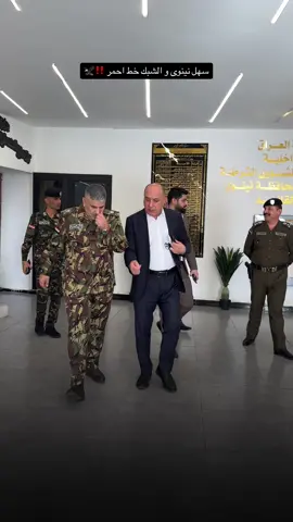 إلا بإذن ابو جعفر 🤫✌🏻❤️‍🔥 * * * * #ابو_جعفر_الشبكي #الحاج_محمد_عارف_الشبكي #سهل_نينوى  #الشبك #الشبكي #بازوايا_سهل_نينوى_الموصل_العراق✈️🦅 