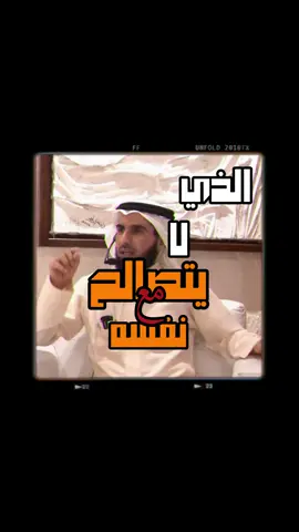 انت متصالح مع ذاتك؟ #بودكاست #ثمانية #الذات #الحزيمي #العلاقات_الناجحه #بودكاست_فنجان #احترام_الذات 