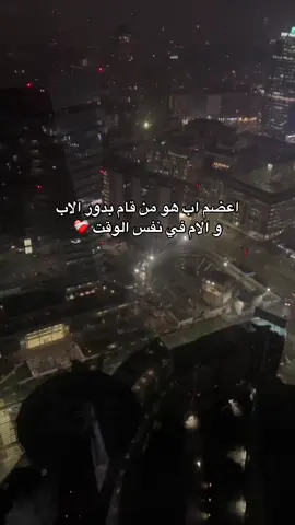 Baba💓❤️متنساش تنضم للعائلة 😍❤️❤️‍🩹🫶🏻