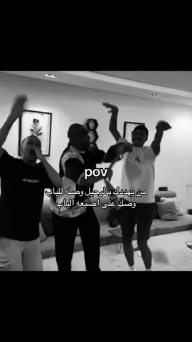 #fyp #fypシ゚ #الشعب_الصيني_ماله_حل😂😂 #tiktok #explorاكسبلورررر #روك_جبر #اكسبلورررررررررررررررررررر #سلوم_بطي #🇸🇦 #tiktokpakistan #لايكاتكم @سلوم بطي ᑅ ᐧ ᑀ @🇸🇦 Rook jabr | روك جبر @وليد بن عبدالله 