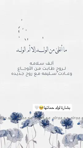 #مواليد #بشارة_مولود #دعوات_الكترونيه 