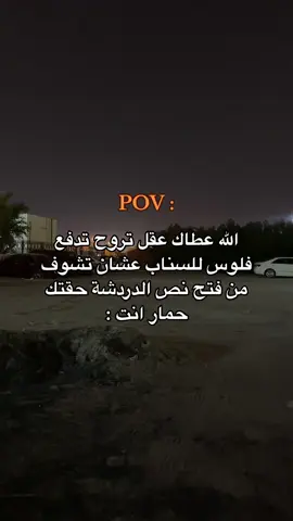 #ixplore #kuwait #fypシ #fyp #305 #عيد_المطيري✔️ 