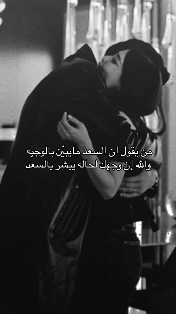 #اكسبلور #الباحه 