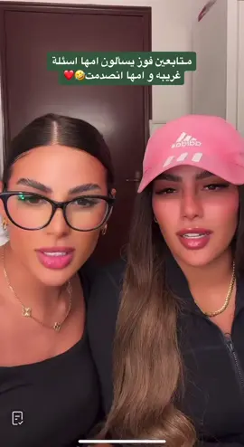 #فوز 