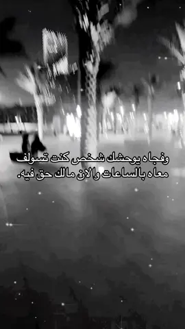 😢. #اشتقتلكA #اكسبلور #tiktok #explore #tiktok #CapCut #tiktok #fypシ #fyp #foryou 