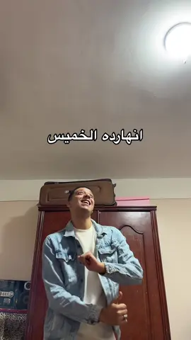 #fypシ゚ #الشعب_الصيني_ماله_حل😂😂 #viral #الزقازيق #مشاهير_تيك_توك #explore #tiktok #foryoupage 