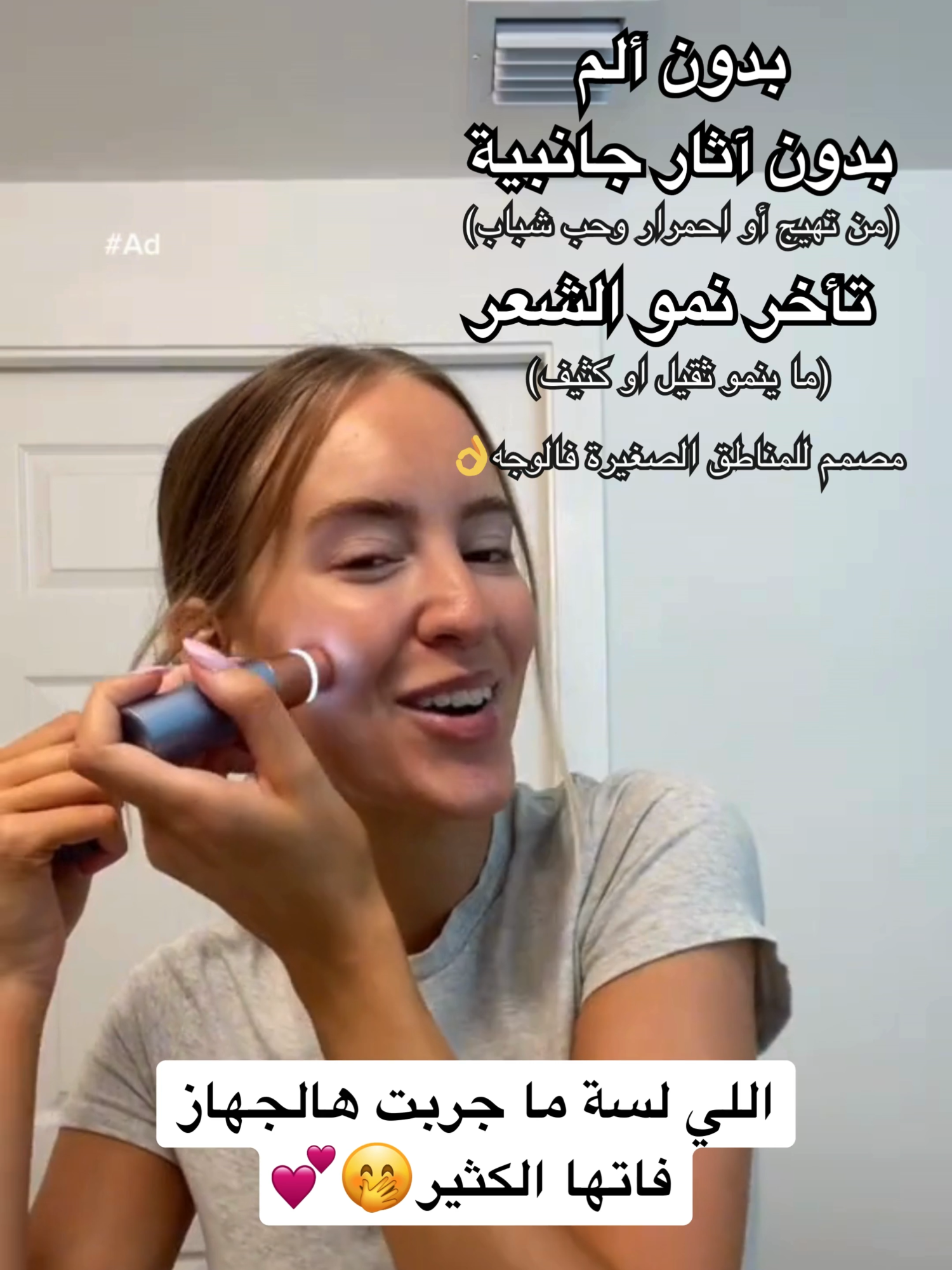 نظافة البشرة وملمسها بعد✨✨ الكممية محدودة والشحن مجاني الحقو عليهاا