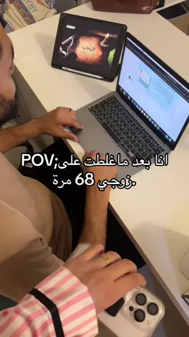 طلع شي بالغلط ف نص الفيديو 😭😭 . #الشعب_الصيني_ماله_حل😂😂 #اكسبلور #اكسبلوررررر #الهاشتاقات_للرخوم🧢 #fyp #مالي_خلق_احط_هاشتاقات #fypシ #pov #viral 