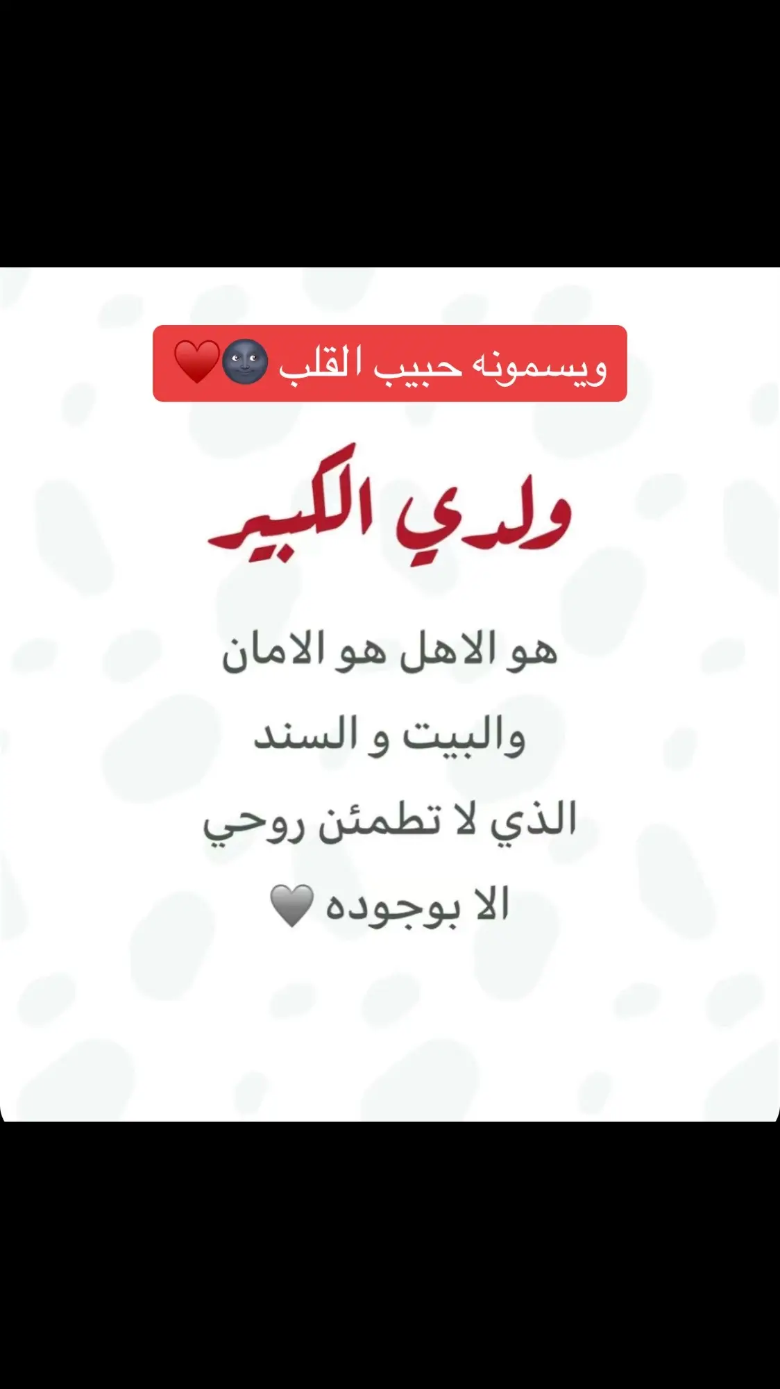 #تهاويل #challenge #comedia #ولدالشايب 